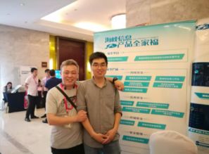 海峽信息技術黑盾 安全締造信息未來，物聯網應用服務新篇章