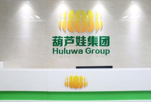 一周聚焦 葫蘆娃與安踏攜手上海航運交易所，共推互聯網安全服務合作