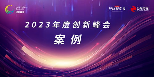 360智腦重塑人機(jī)協(xié)作新范式，加速物聯(lián)網(wǎng)應(yīng)用服務(wù)產(chǎn)業(yè)數(shù)字化升級(jí)