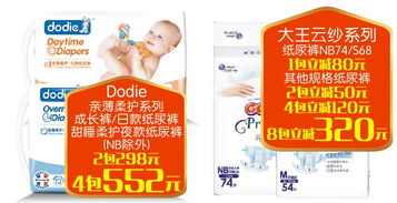 開業狂歡倒計時！紅包大獎等您拿，大牌百貨低至3.8折，心動不如行動！